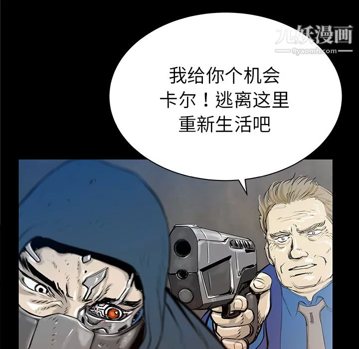PROTO109第33話