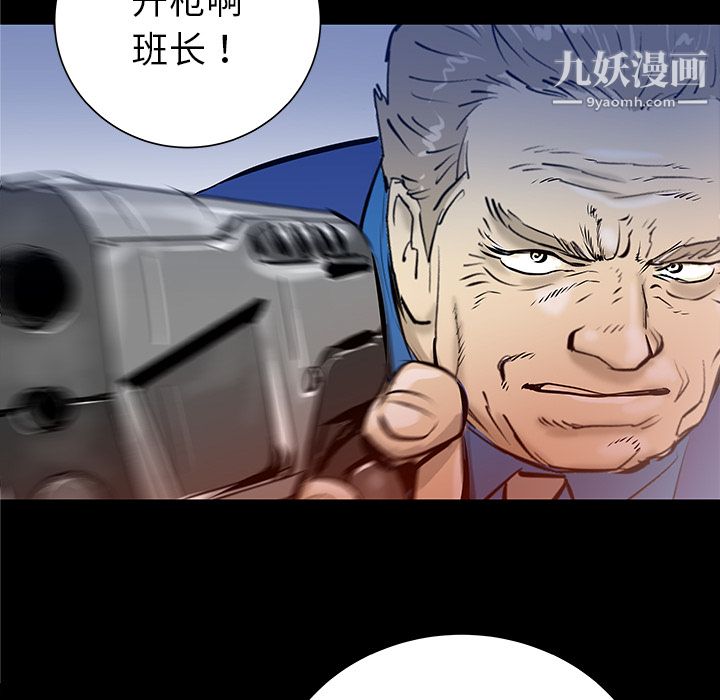 PROTO109第33话