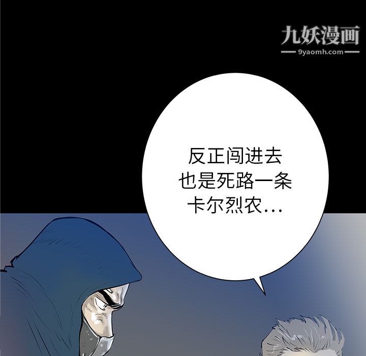 PROTO109第33话