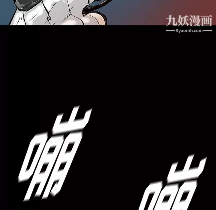 PROTO109第33話