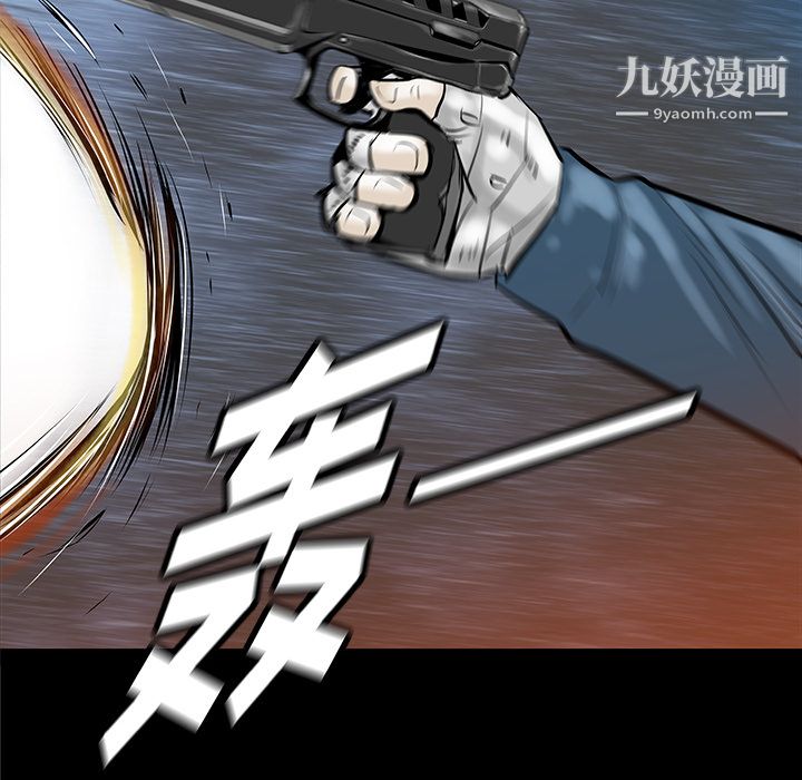 PROTO109第33话