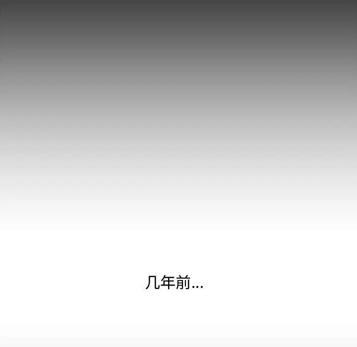 新婚夫婦第14話