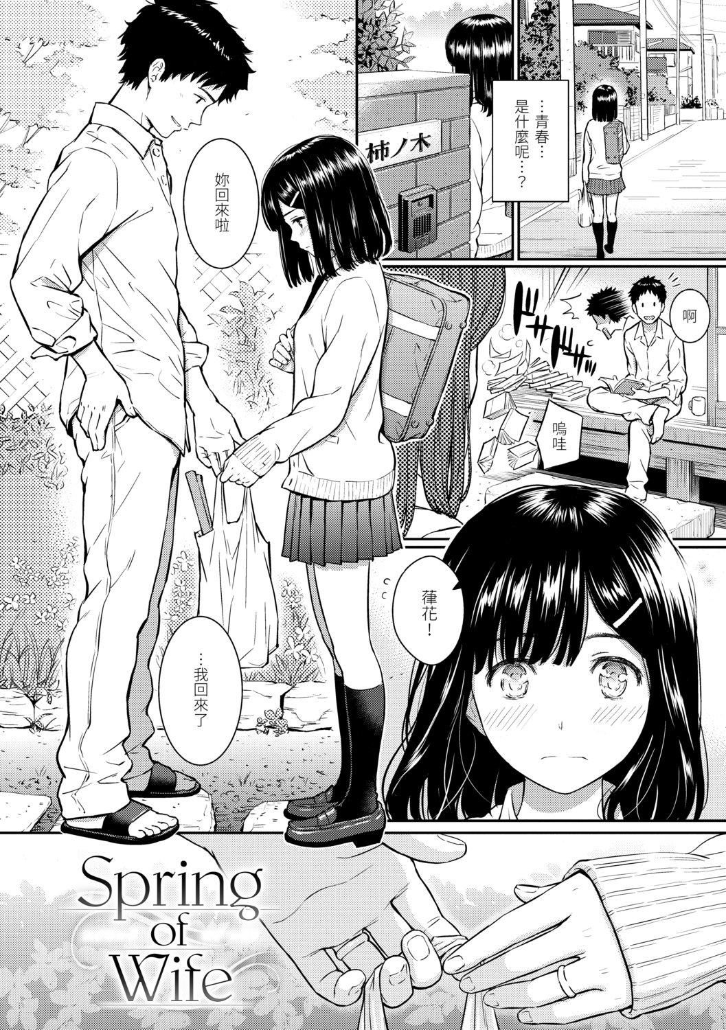 [ホムンクルス]求爱エトランゼ[中国翻訳][无修正][DL版][ホムンクルス]求爱エトランゼ[中国翻訳][无修正][DL版]