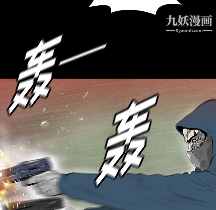 PROTO109第33话