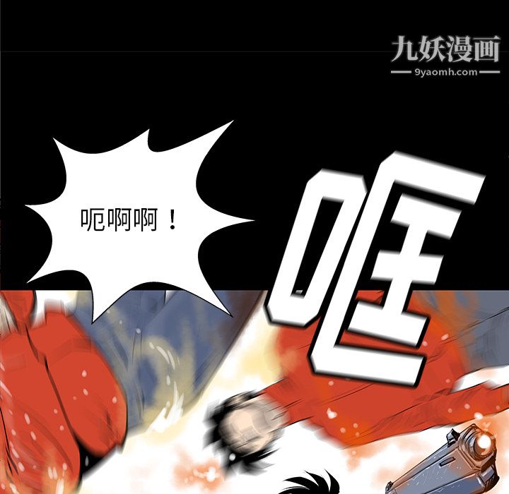 PROTO109第33话