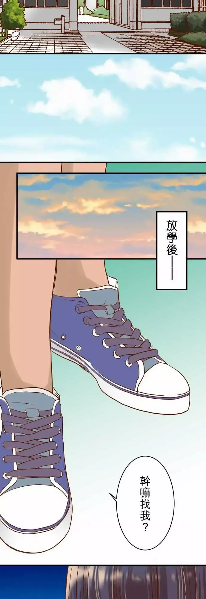 复仇要冷冷端上第二章初击16莫辨