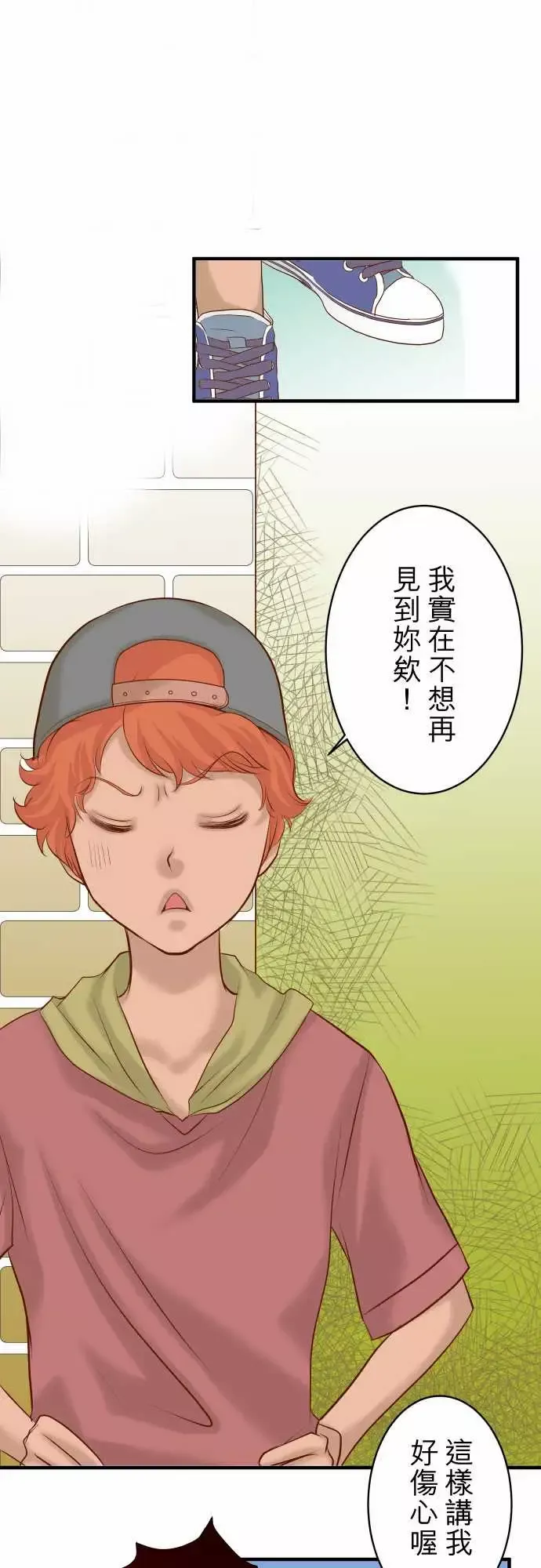 复仇要冷冷端上第二章初击17Dreamsweetdreams