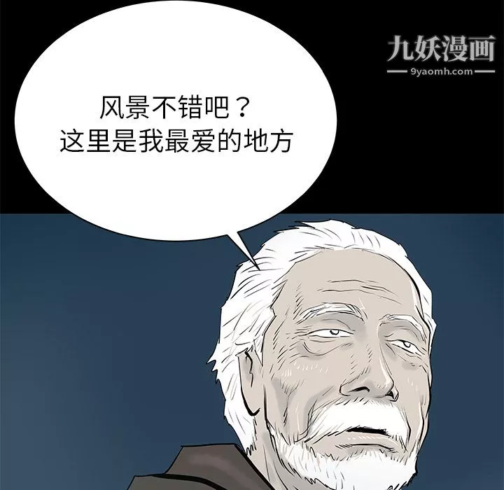 PROTO109第33話