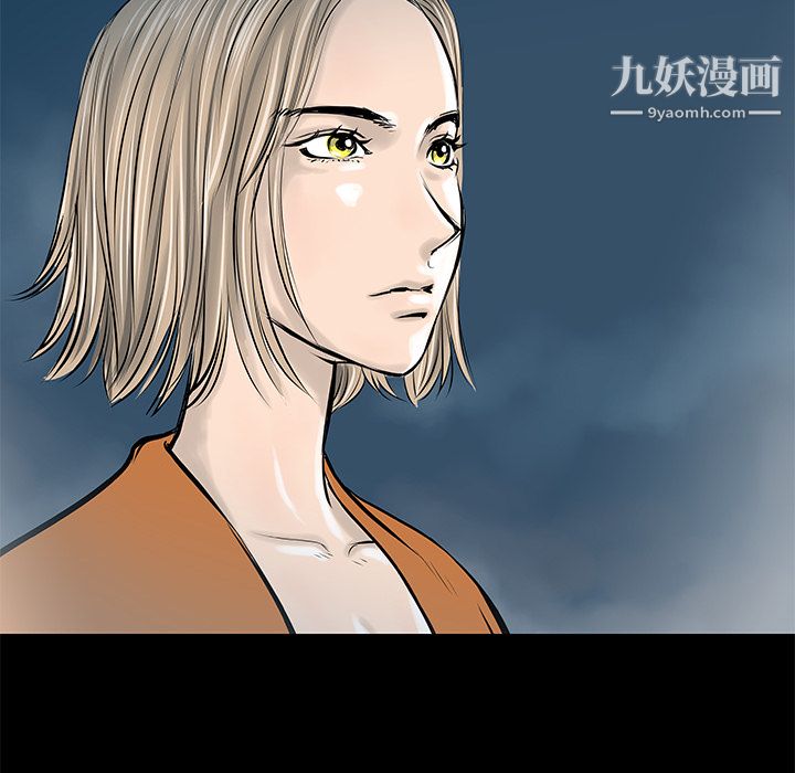 PROTO109第33话