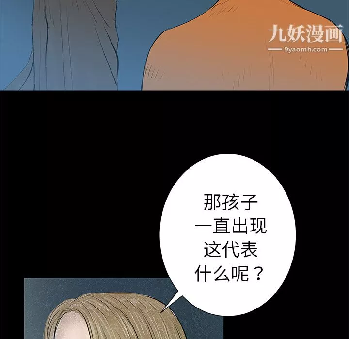 PROTO109第33話