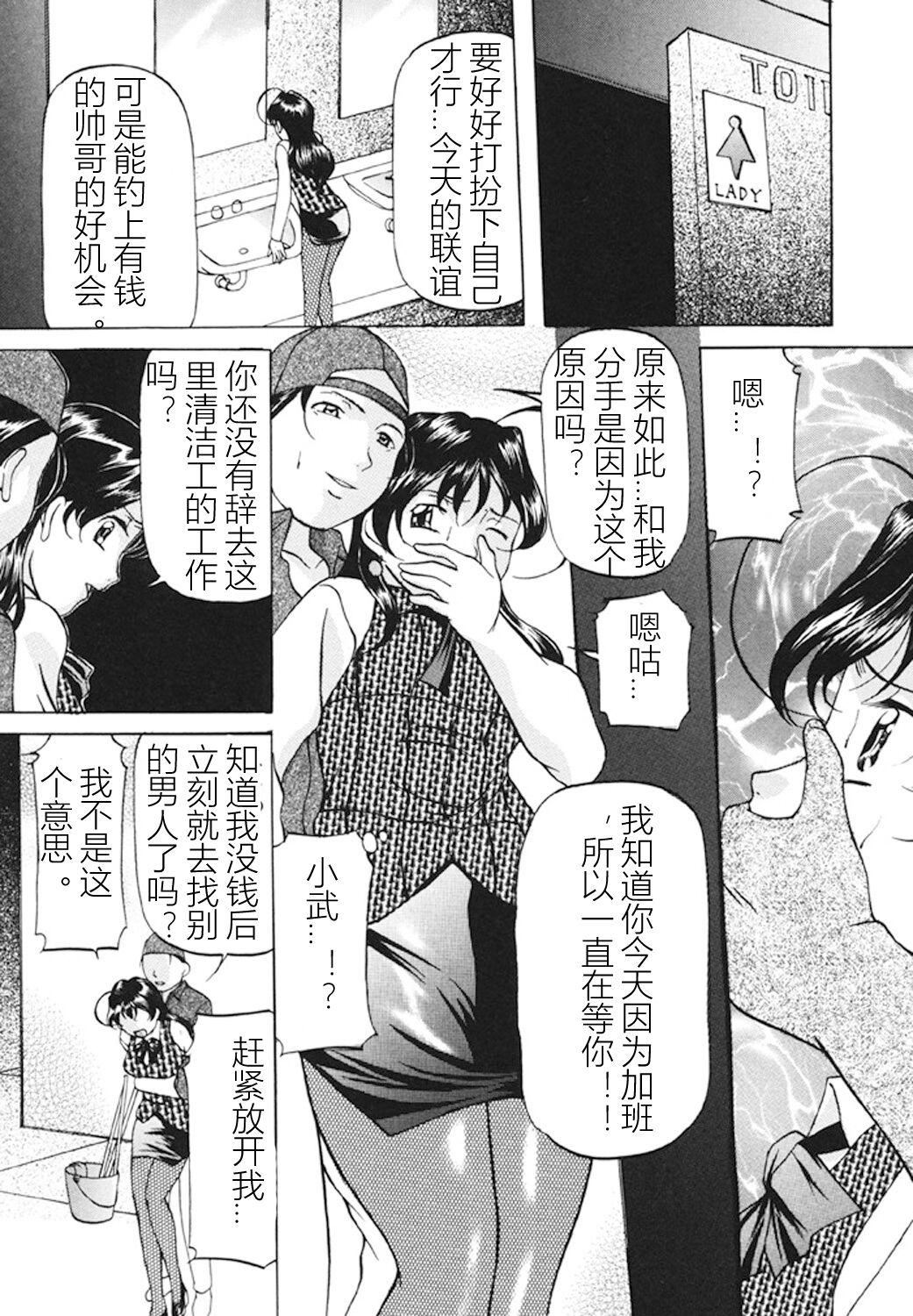 [鬼姫]监禁SM部屋[DL版][中字][鬼姫]监禁SM部屋[DL版][中字]