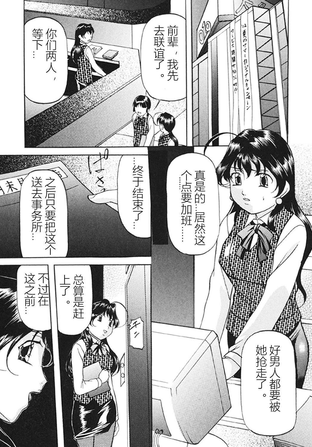 [鬼姫]监禁SM部屋[DL版][中字][鬼姫]监禁SM部屋[DL版][中字]