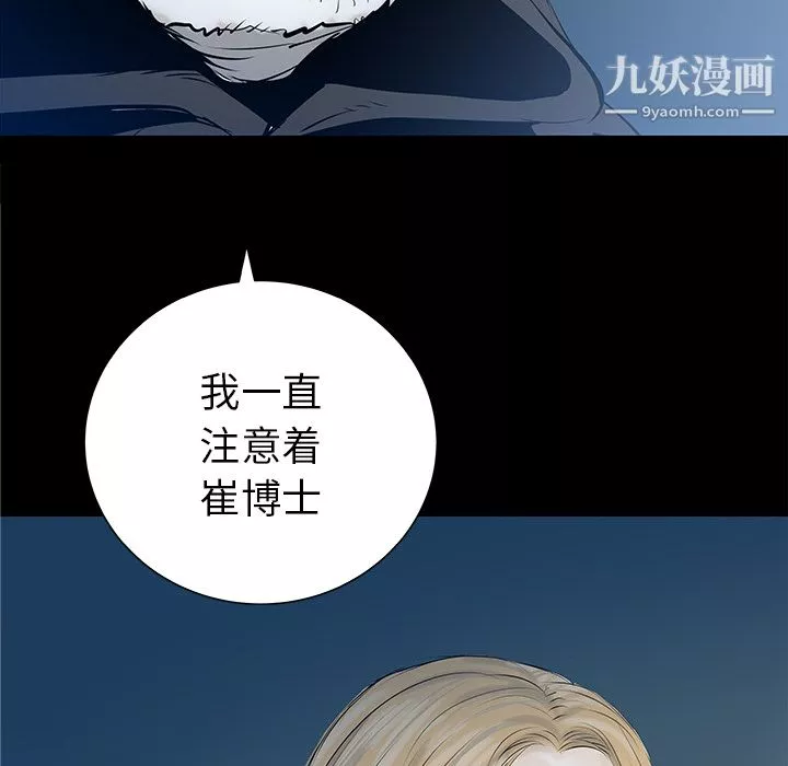 PROTO109第33話