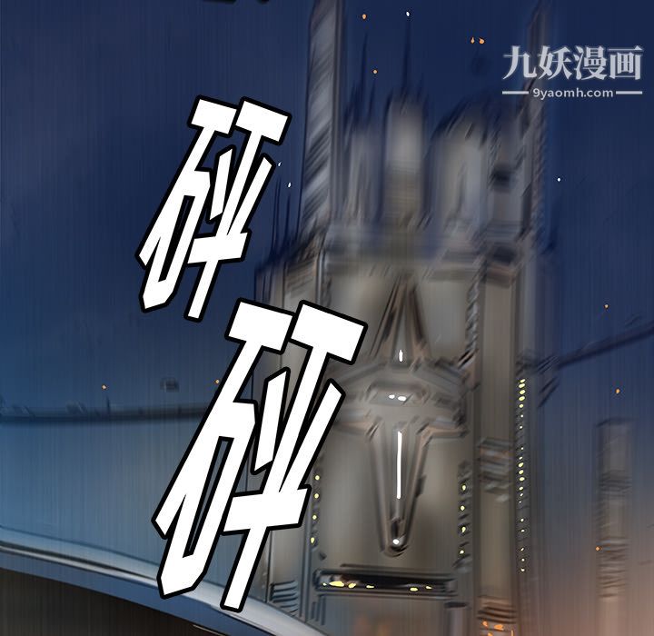 PROTO109第33话