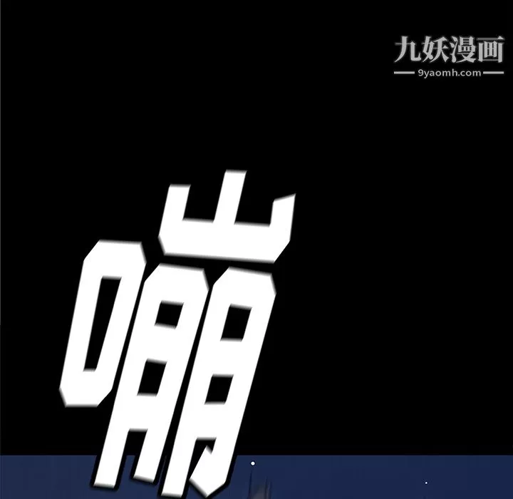PROTO109第33話