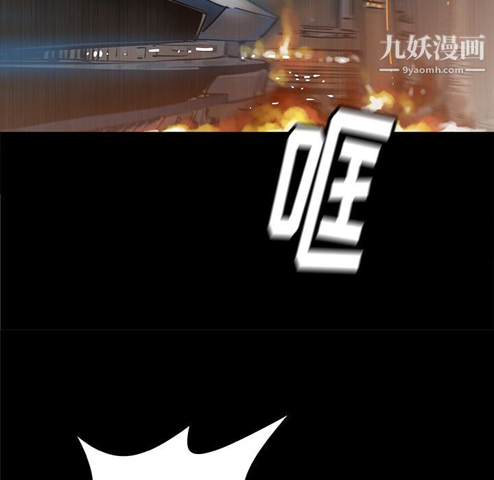 PROTO109第33话