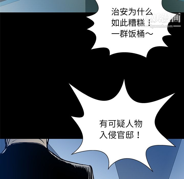PROTO109第33话