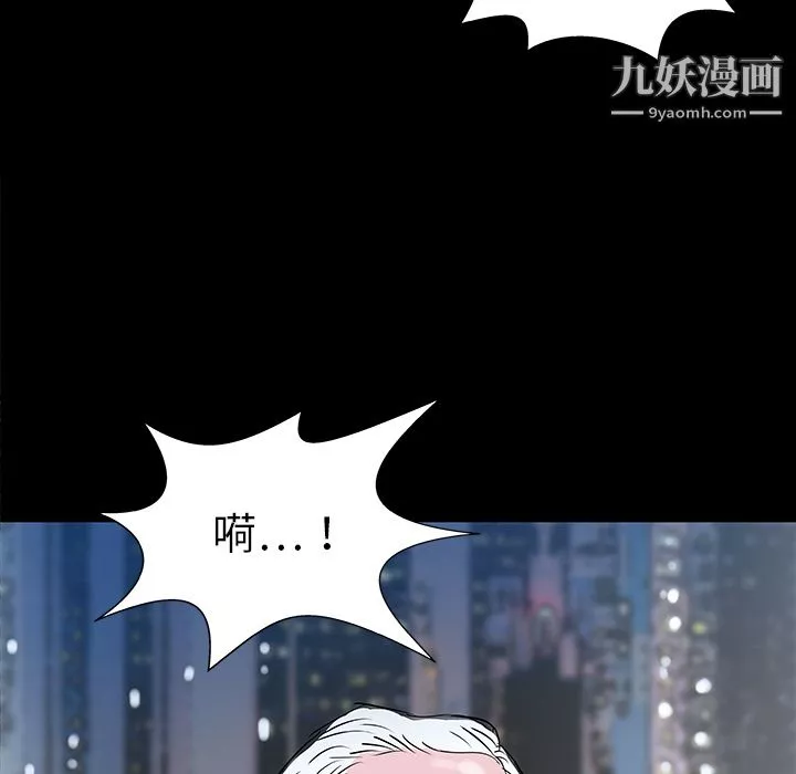 PROTO109第33話