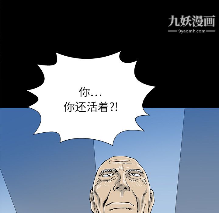 PROTO109第33话
