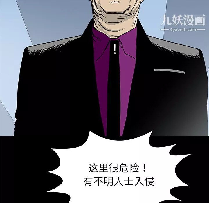 PROTO109第33話