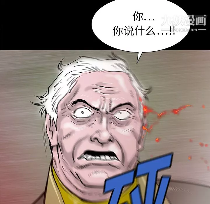 PROTO109第33話