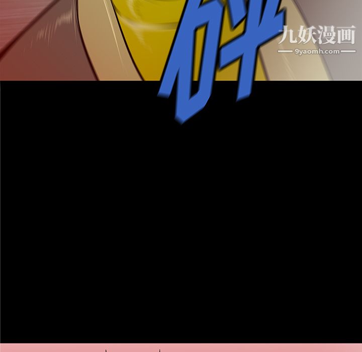 PROTO109第33话