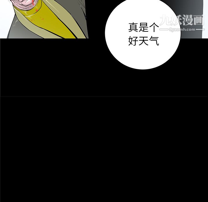 PROTO109第33话