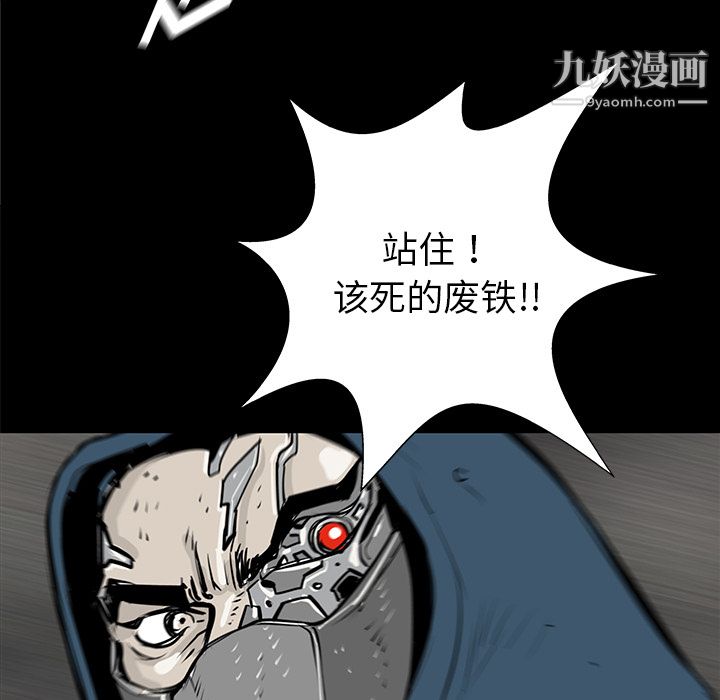 PROTO109第33话