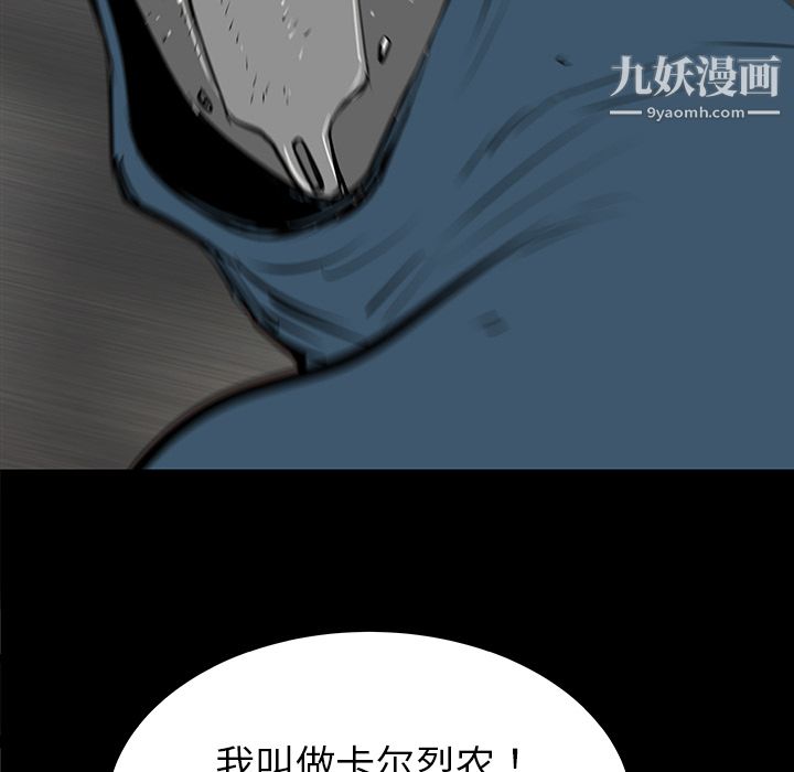 PROTO109第33话