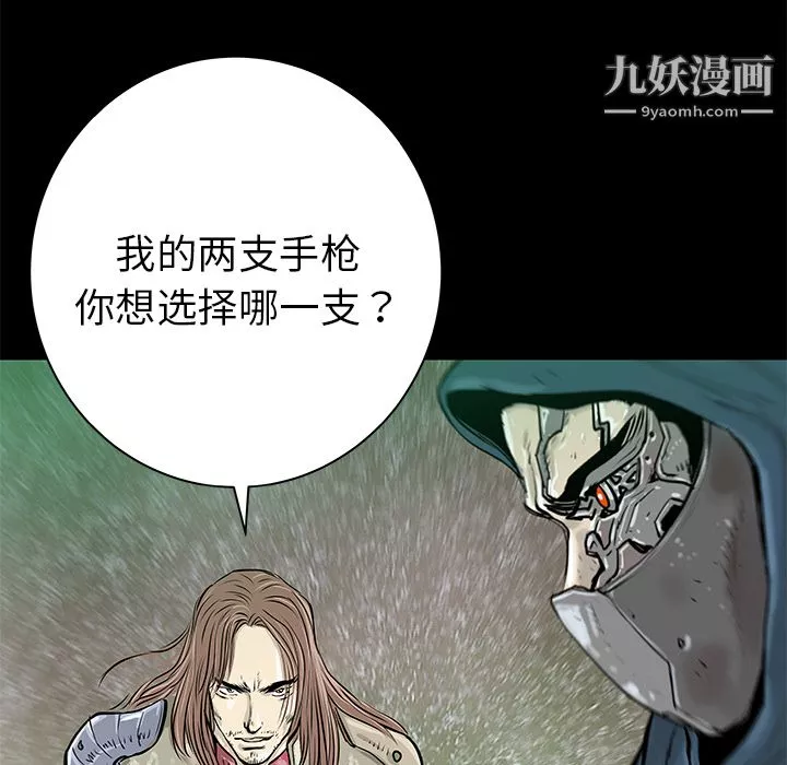 PROTO109第33話