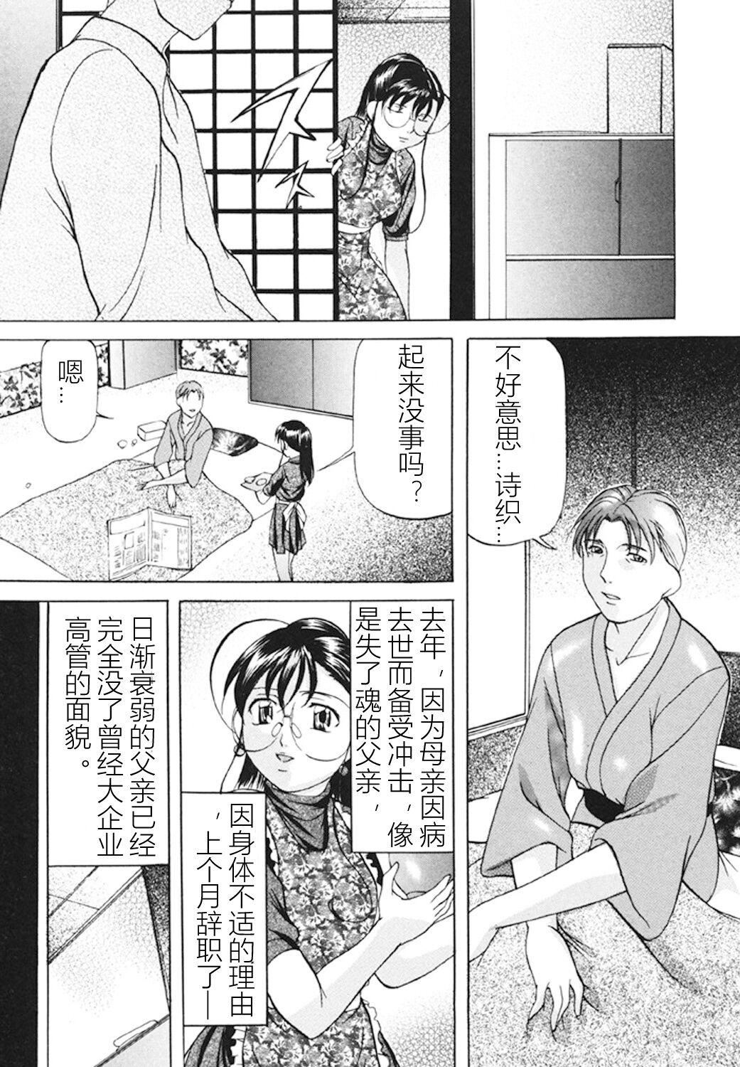 [鬼姫]监禁SM部屋[DL版][中字][鬼姫]监禁SM部屋[DL版][中字]