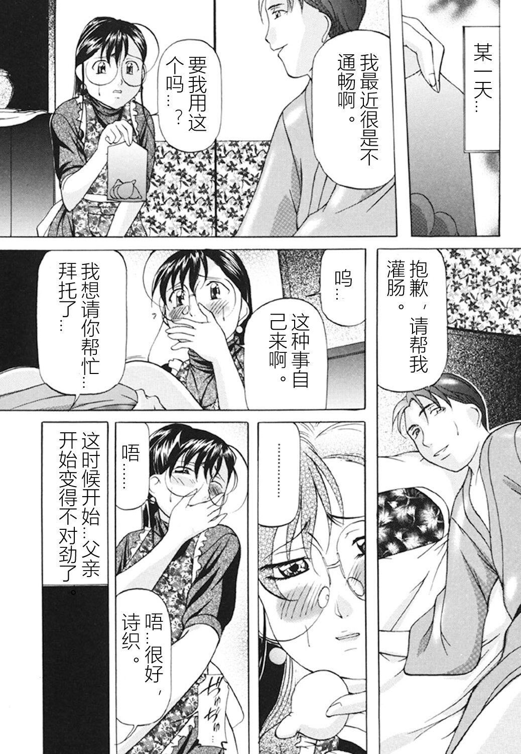 [鬼姫]监禁SM部屋[DL版][中字][鬼姫]监禁SM部屋[DL版][中字]