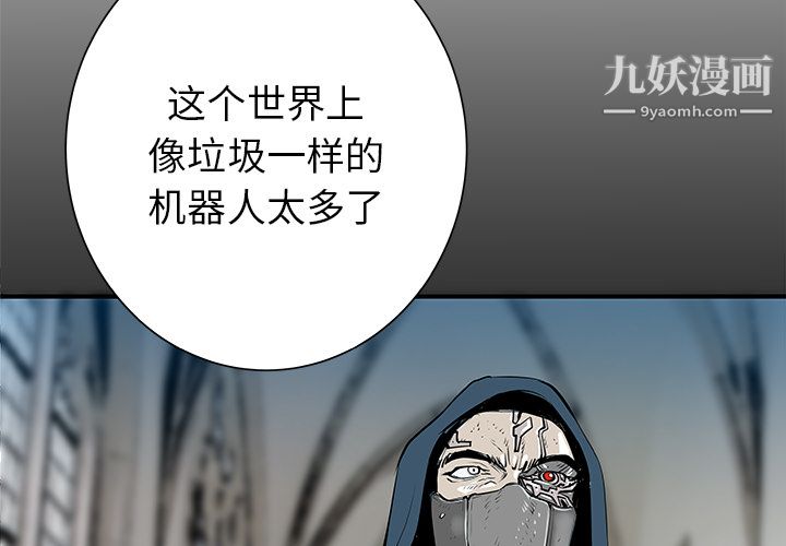 PROTO109第34話