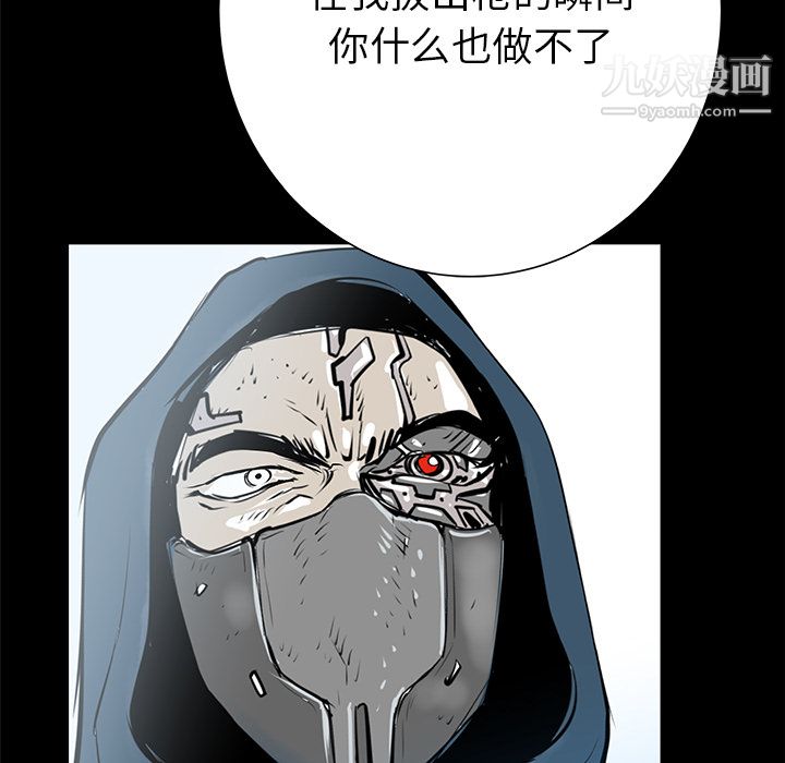 PROTO109第34話