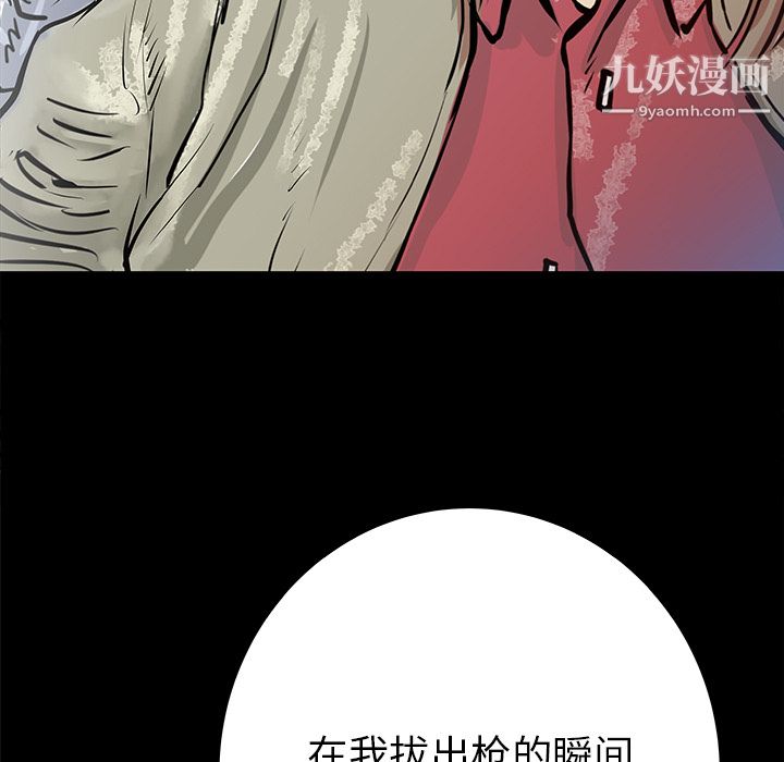 PROTO109第34话