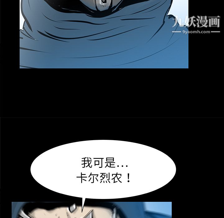 PROTO109第34话