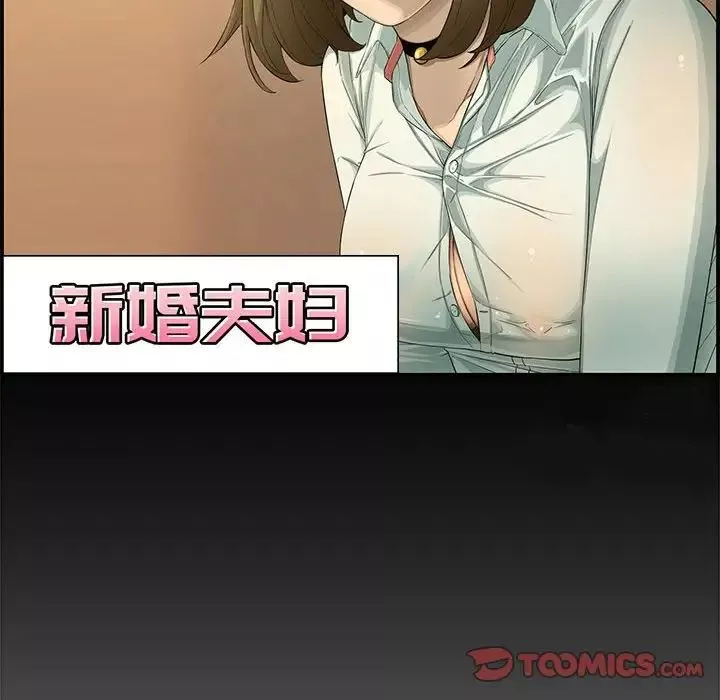 新婚夫婦第15話