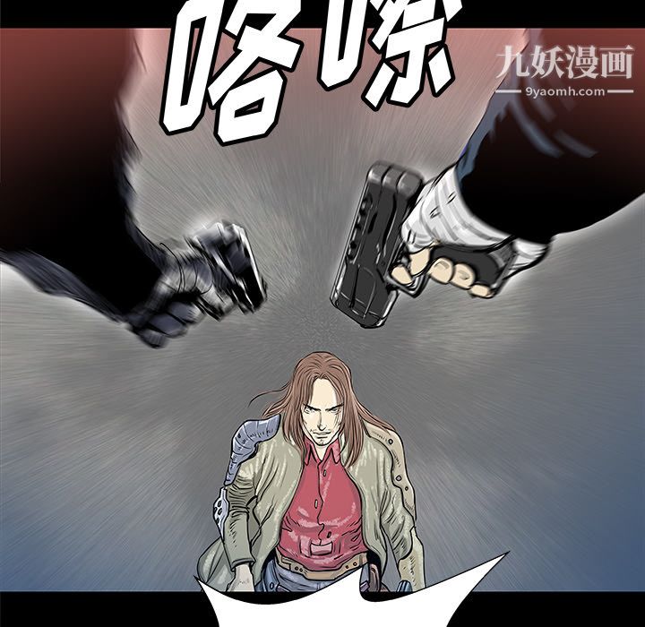 PROTO109第34话
