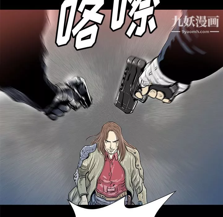 PROTO109第34話