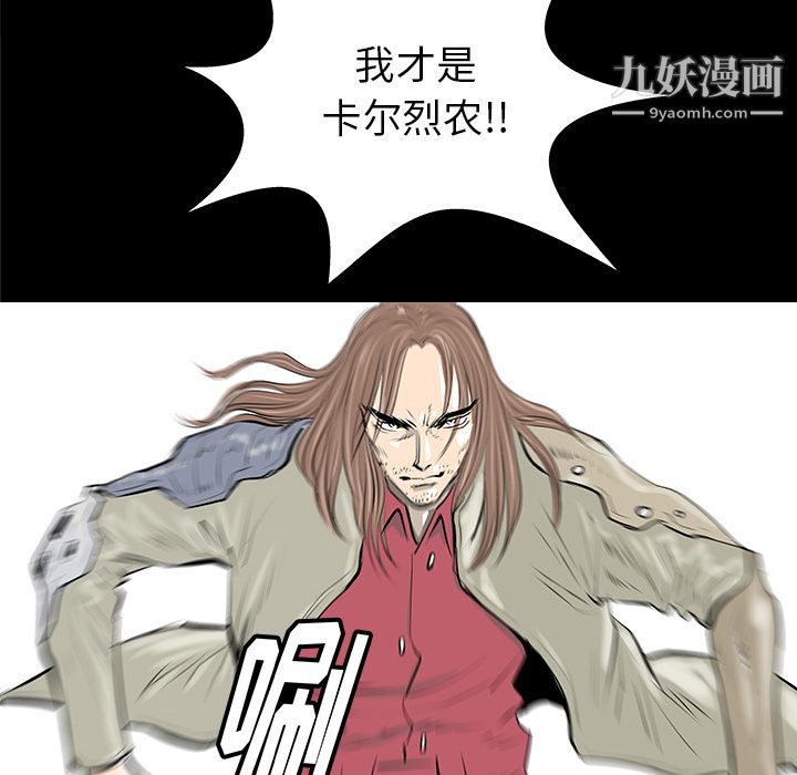 PROTO109第34話