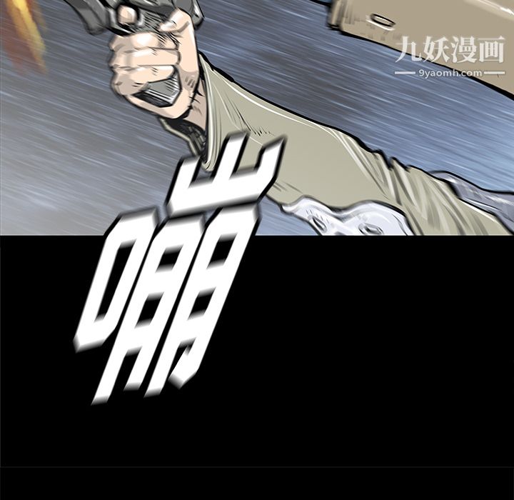 PROTO109第34話