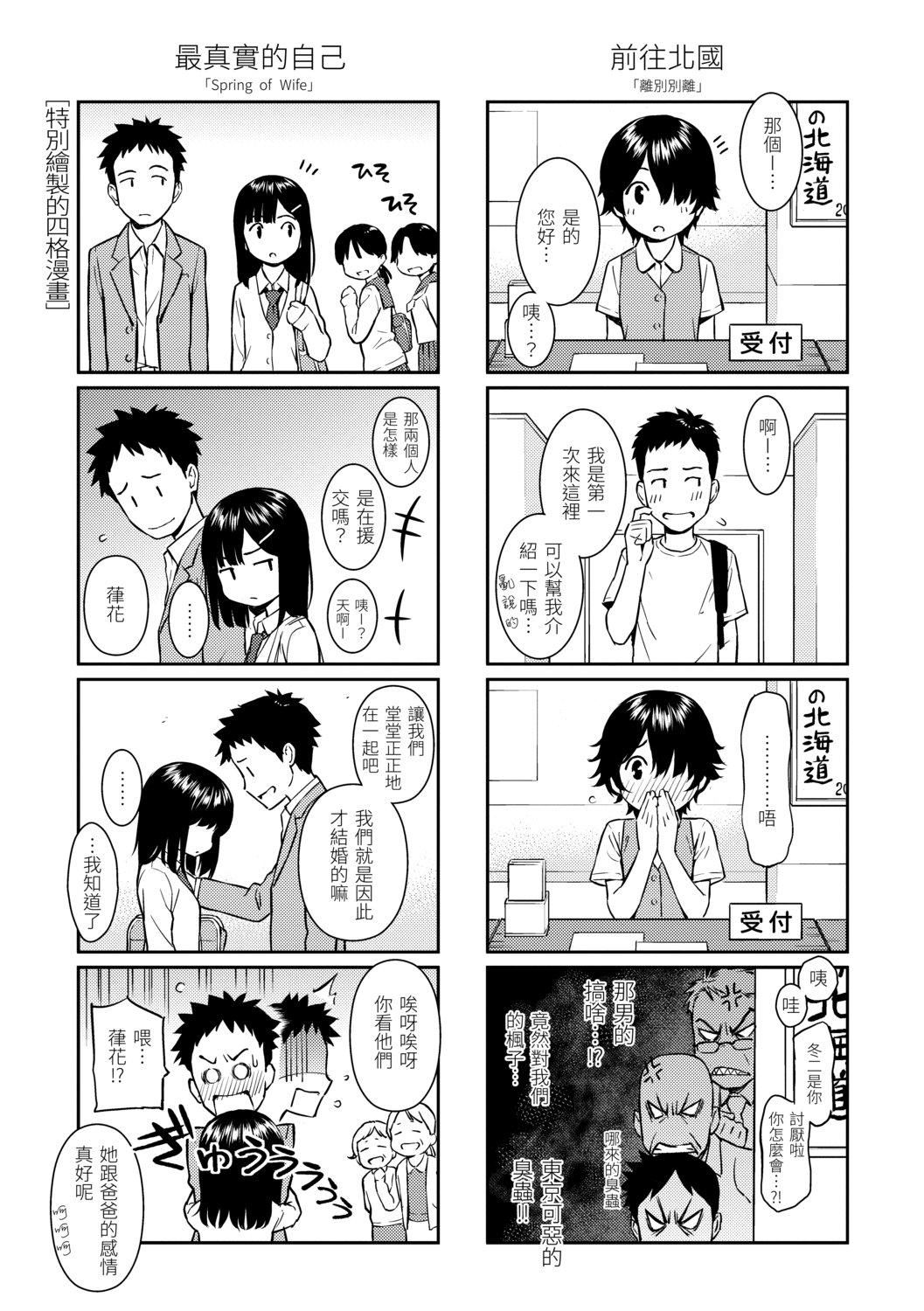 [ホムンクルス]求爱エトランゼ[中国翻訳][无修正][DL版][ホムンクルス]求爱エトランゼ[中国翻訳][无修正][DL版]