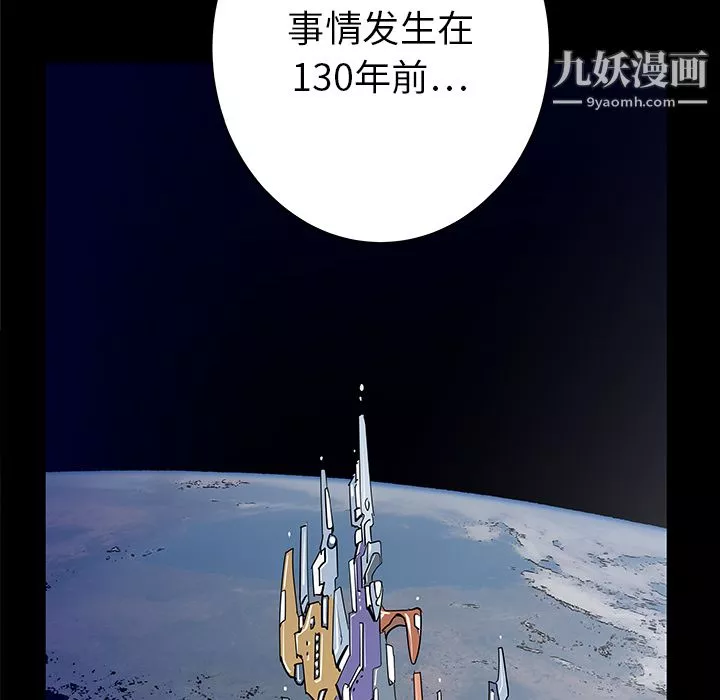 PROTO109第34話