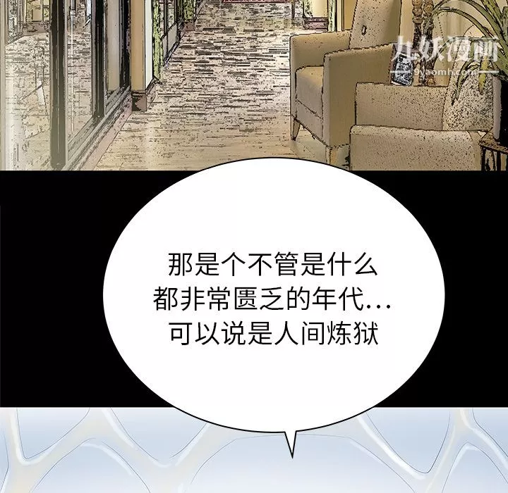 PROTO109第34話