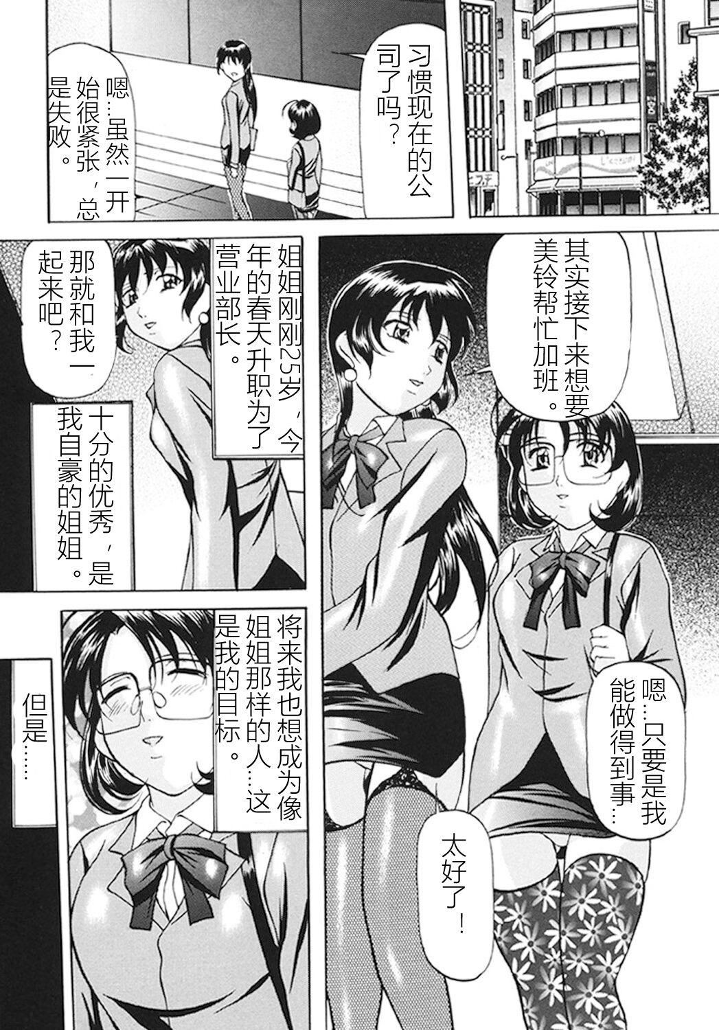 [鬼姫]监禁SM部屋[DL版][中字][鬼姫]监禁SM部屋[DL版][中字]