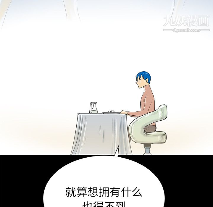 PROTO109第34話