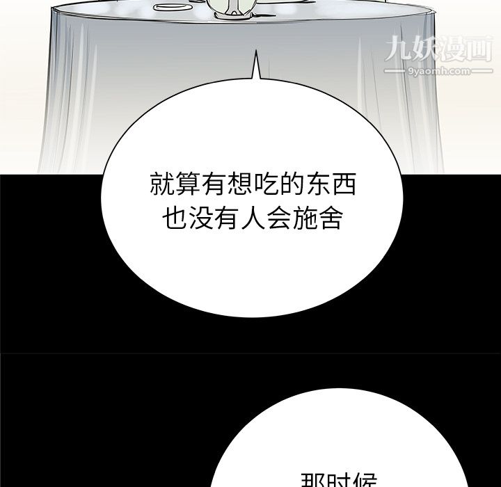 PROTO109第34话
