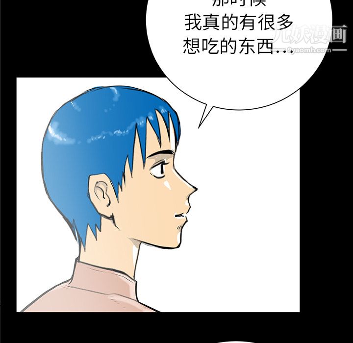 PROTO109第34話