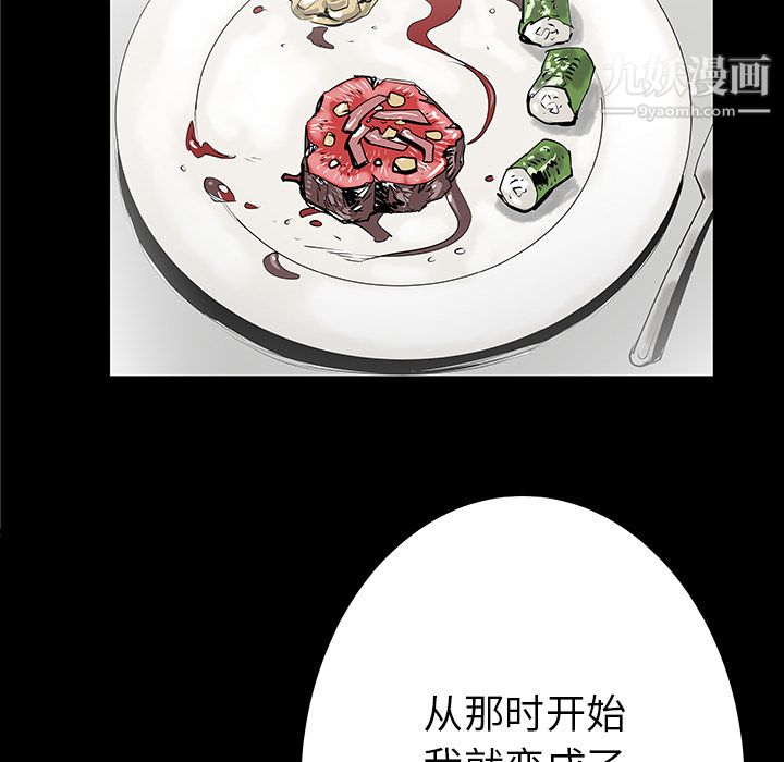 PROTO109第34話