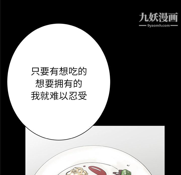 PROTO109第34話